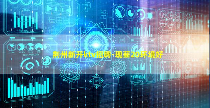 广西酒吧招聘